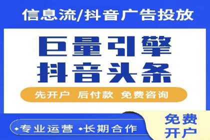 信息流广告投放实战案例解析